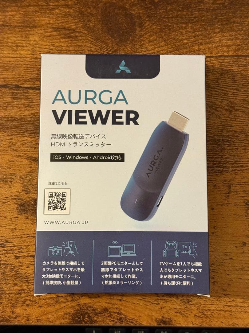 AURGA VIEWER HDMIワイヤレス伝送
