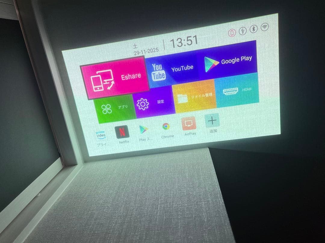 NEO-MONO KABENJI PRO 小型プロジェクター本体【カベーニプロ】