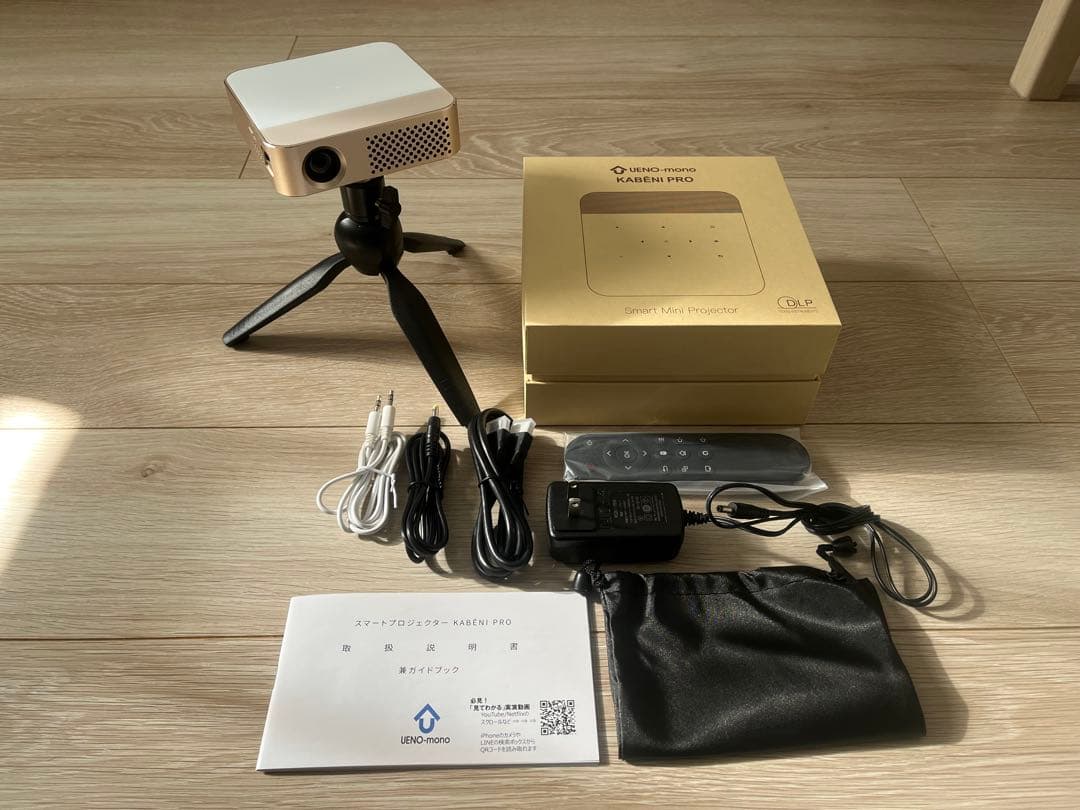 NEO-MONO KABENJI PRO 小型プロジェクター本体【カベーニプロ】