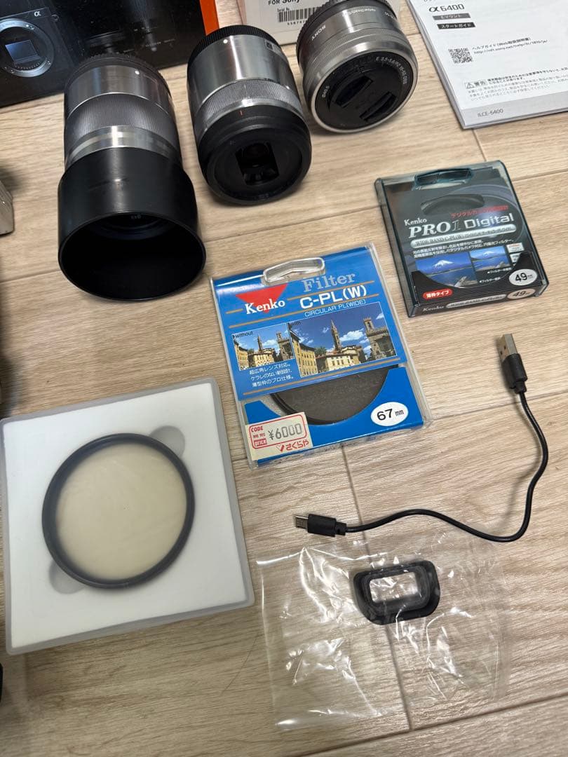 中古SONY α6400 + SIGMA&ソニーレンズセット ミラーレス一眼