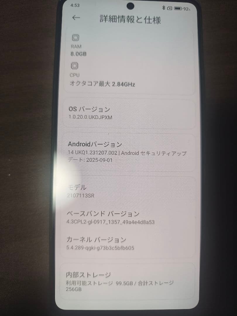 Xiaomi 11T Pro メテオライトグレー 256GB　ケース付き