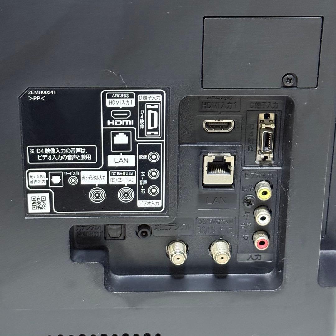 HITACHI 日立 L32-H3 32インチ 液晶テレビ