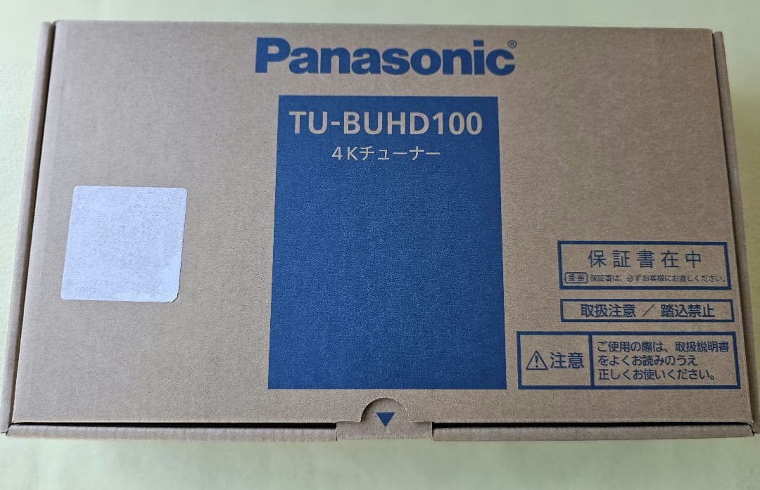 Panasonic 4Kチューナー TU-BUHD100