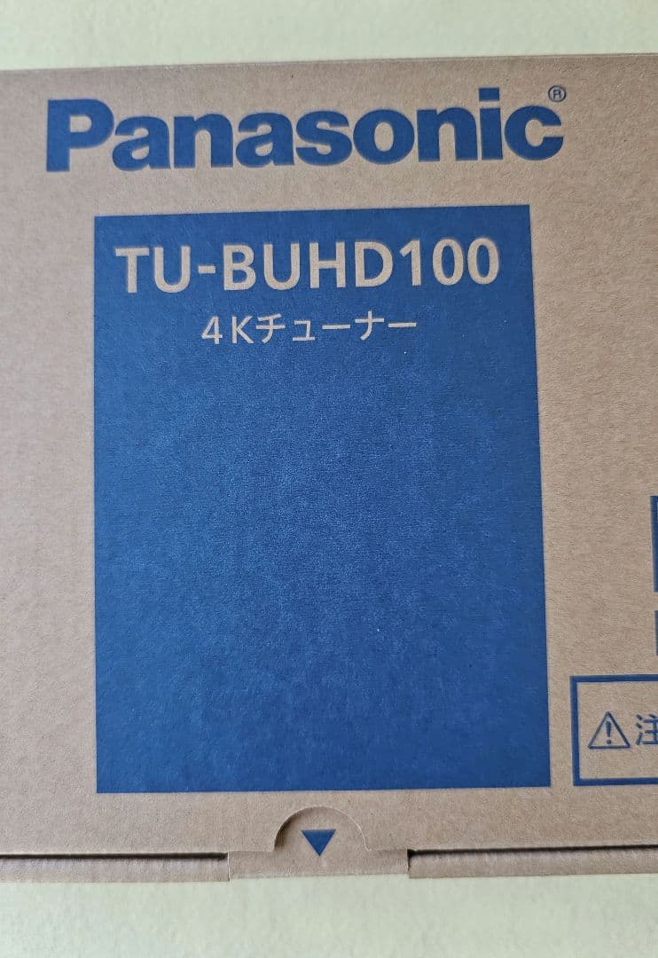 Panasonic 4Kチューナー TU-BUHD100
