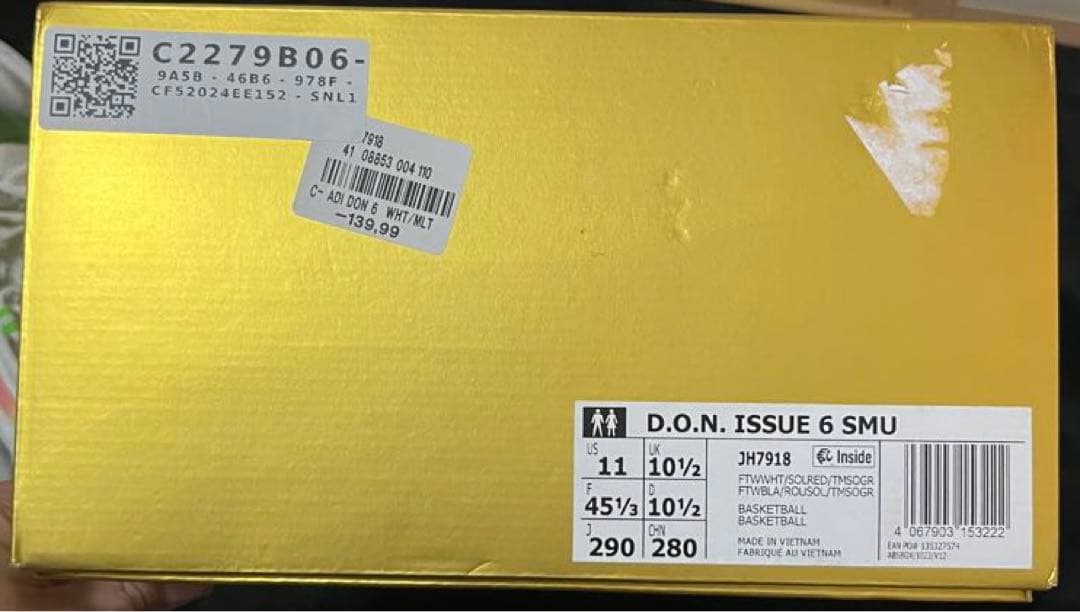 adidas DON ISSUE 6 HARIBOコラボ シューズ