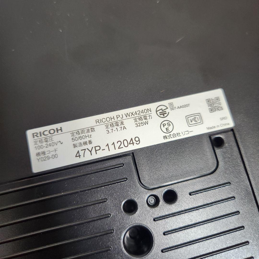 【ランプ19時間のみ】RICOH プロジェクター PJ WX4240N 短焦点