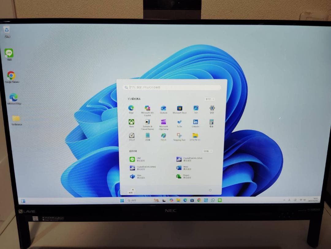 NEC i7-7500U/メモリー16GB/ SSD 1TB /Win 11