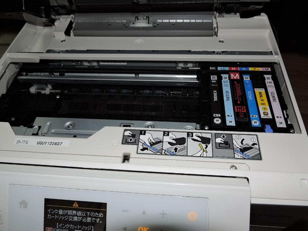 エプソンプリンタ　ＥＰ－７７７Ａ　　ジャンク