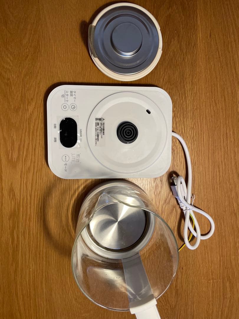 ウチダ和漢薬 漢方薬煎じ器 煎治 LITE