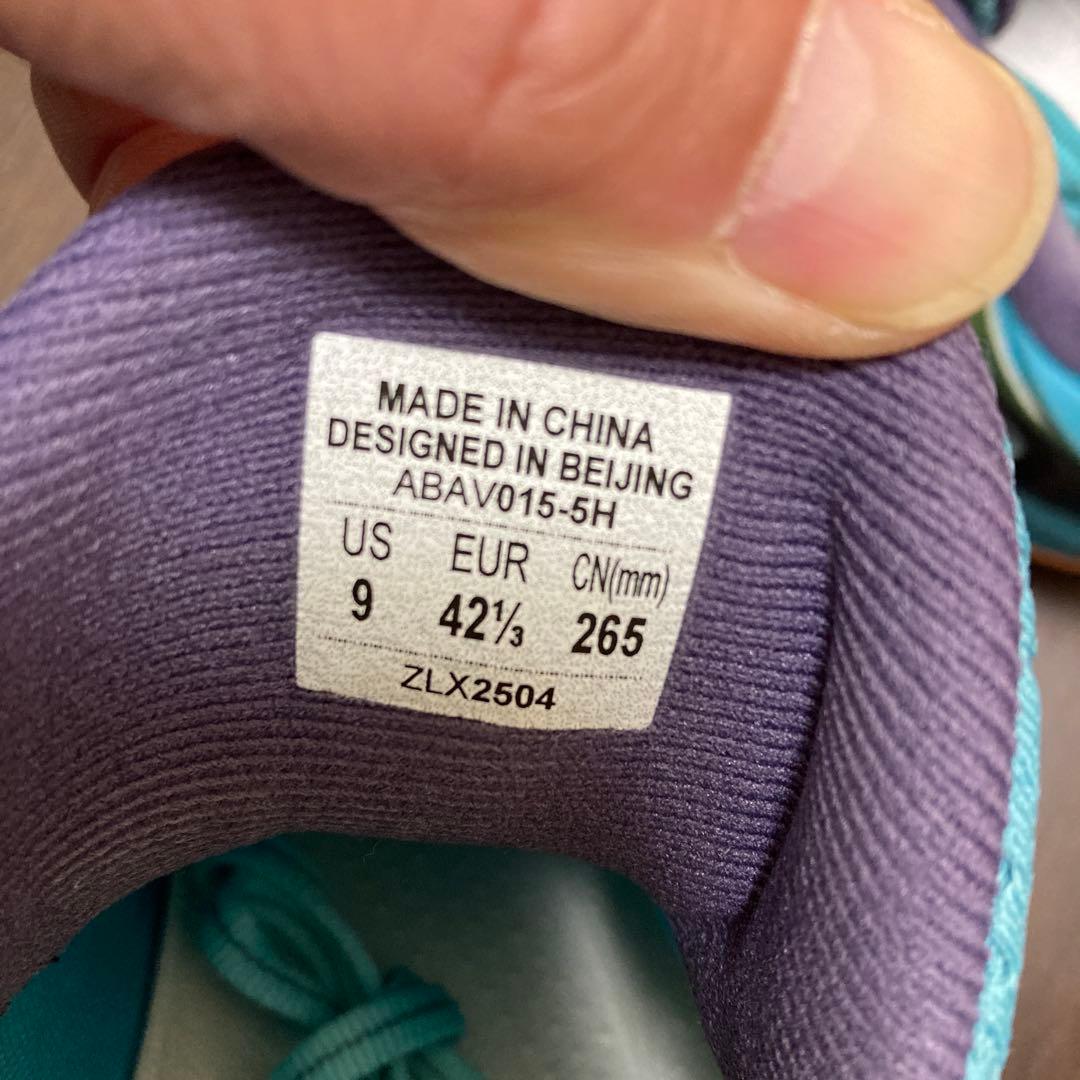 LI-NING Wade 808 5 Ultra 「カメレオン」US9 26.5