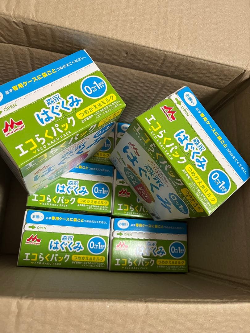 はぐくみ 粉ミルク エコらくパック8箱セット