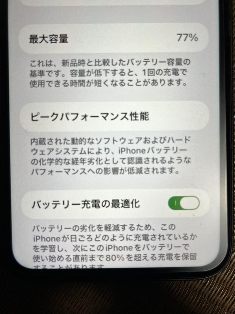iPhone 11 ジャンク