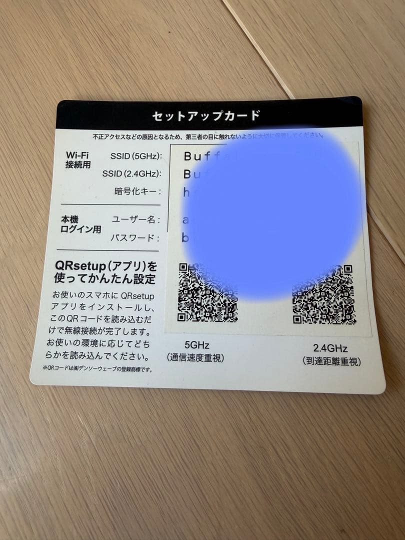 バッファロー　WXR-5700AX7P Wi-Fiルーター　10Gポート搭載無線