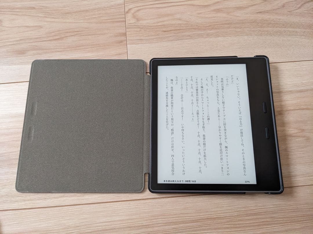 美品　Kindle Oasis 10世代 32GB Wi-Fi 広告なし おまけ