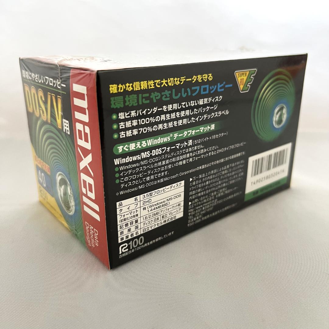 マクセル フロッピー3.5型×2ケース合計80枚＋富士通 USB FDDユニット