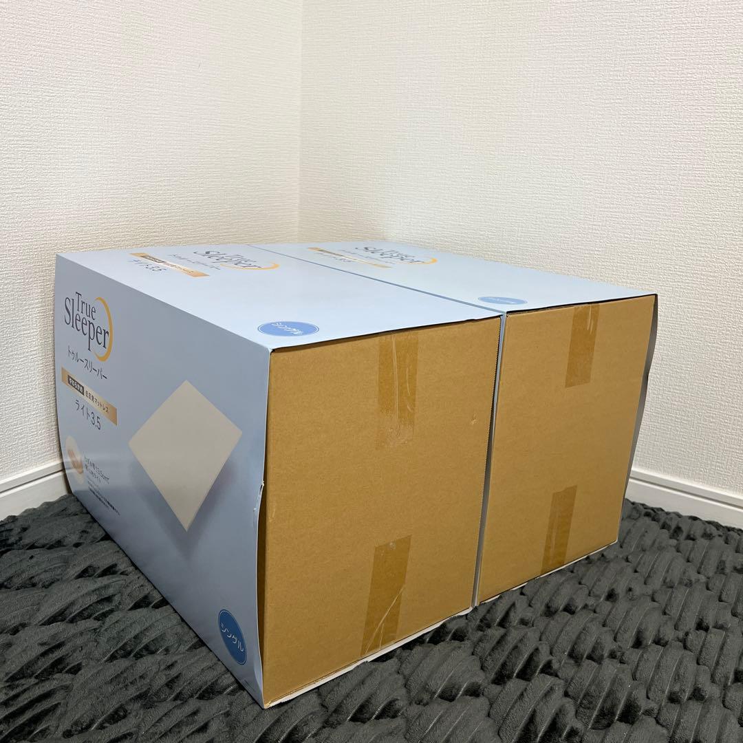【新品未使用｜未開封】トゥルースリーパー ライト 3.5 シングル 2箱セット