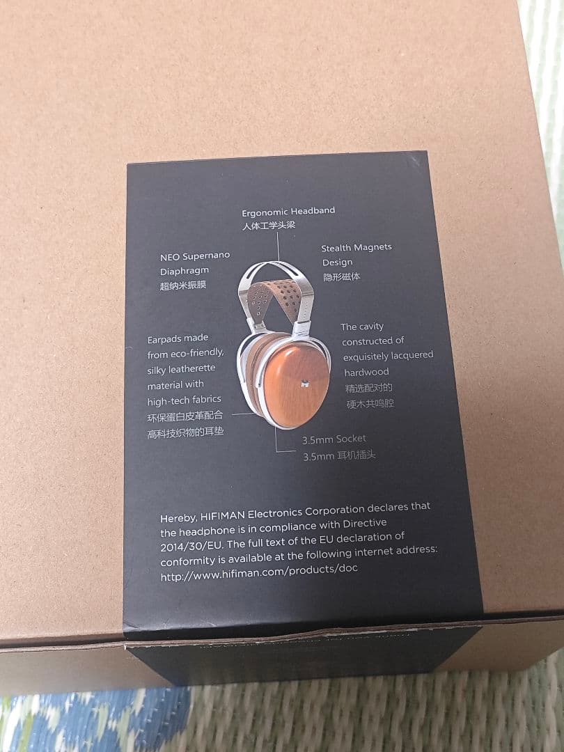 Hifiman Audivina 美品 平面駆動