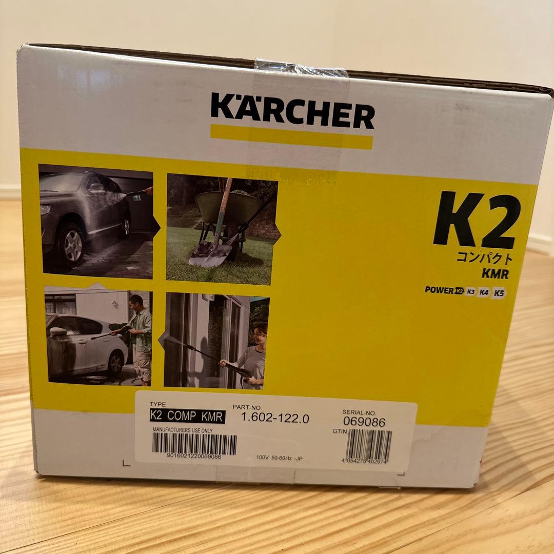 Kärcher K2 KMR 高圧洗浄機 本体