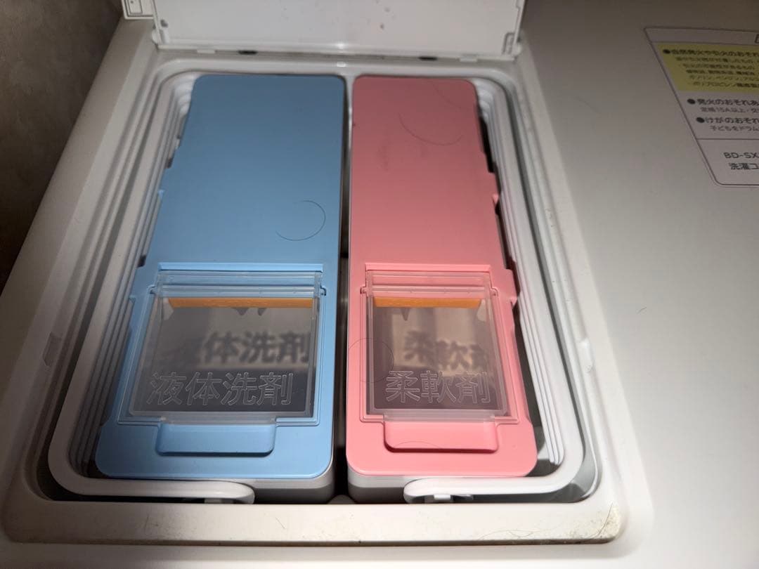 2023年製 12kg / 6kg 日立 ビッグ ドラム式洗濯機 SX120HL