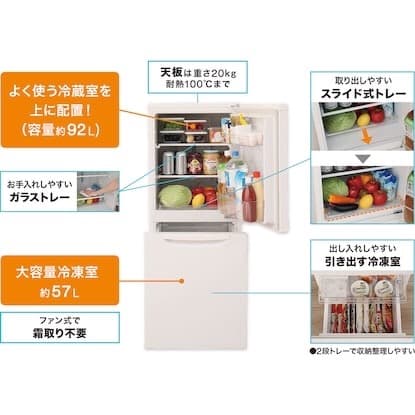 109L容量 ファン式2ドア冷蔵庫