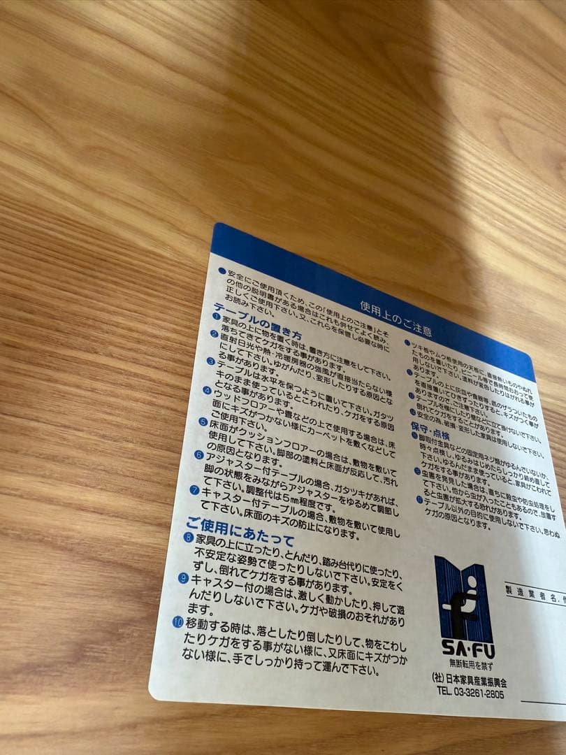 美品　テーブル　ダイニングテーブル　リビングテーブル　カームテーブル