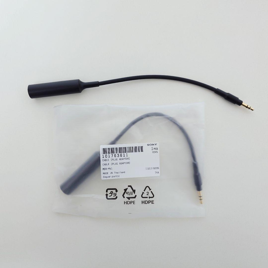 【美品】SONY ソニー MDR-MV1 モニターヘッドホン