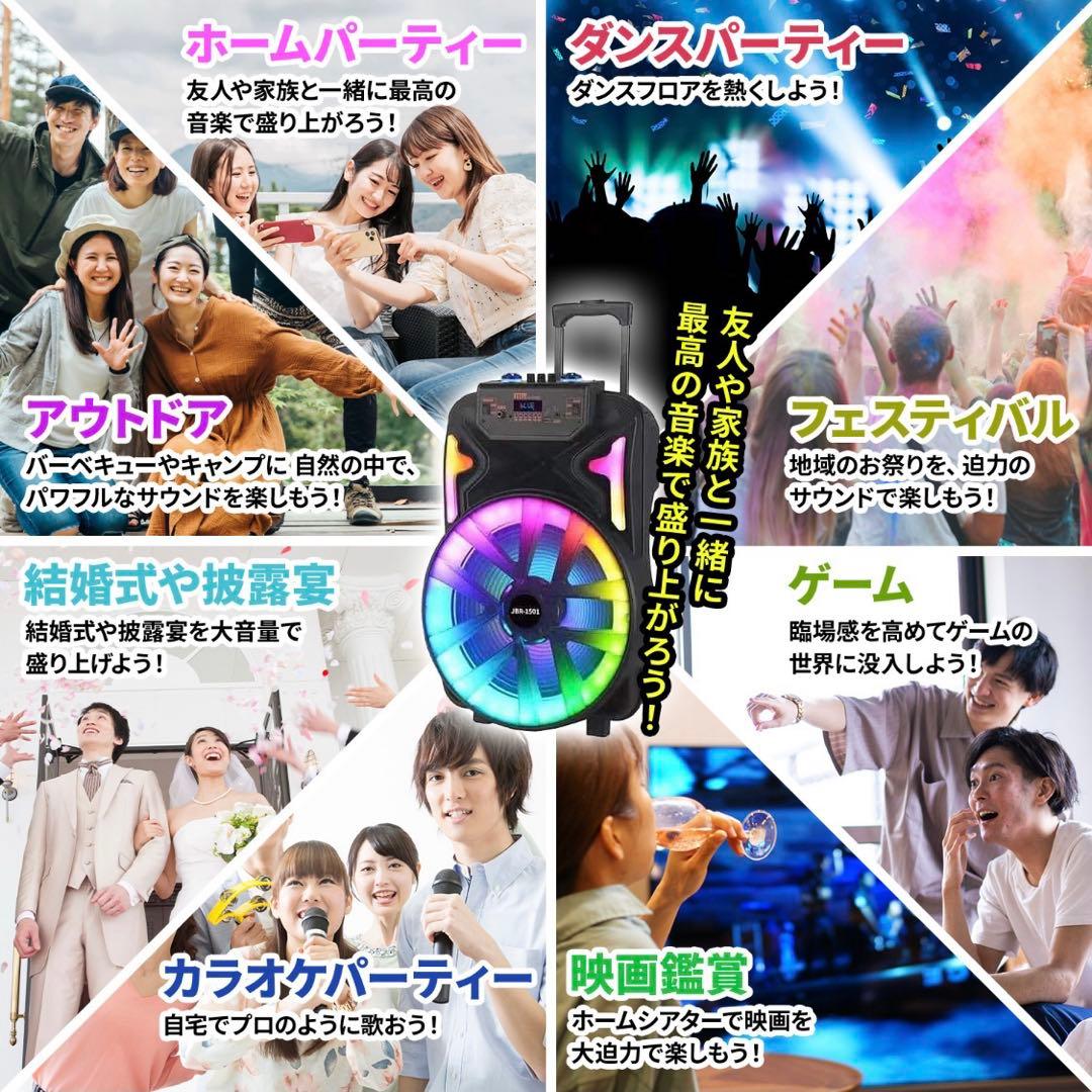 【新品】大型 スピーカー 屋外 イベントパーティースピーカー Bluetooth