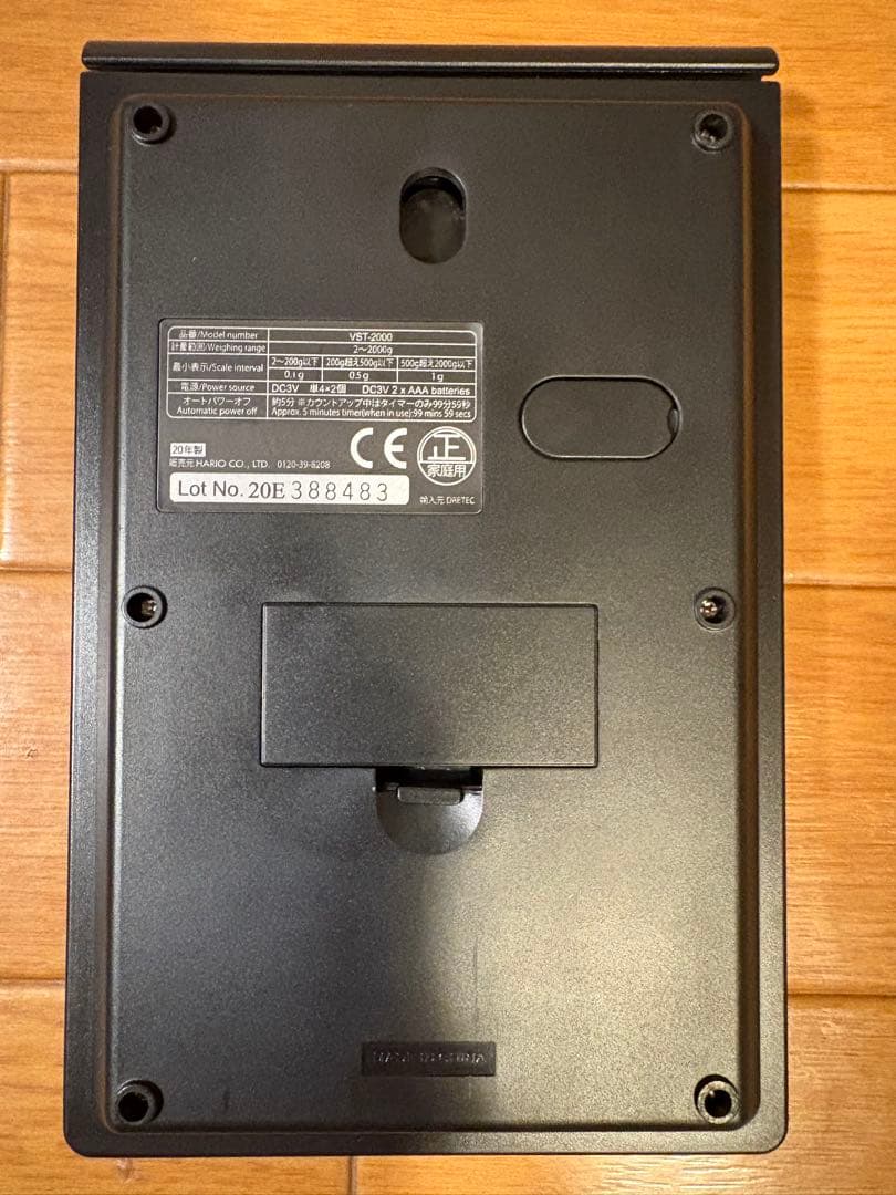 調理器具 TARP to TARP Wood Reminder PROLOG