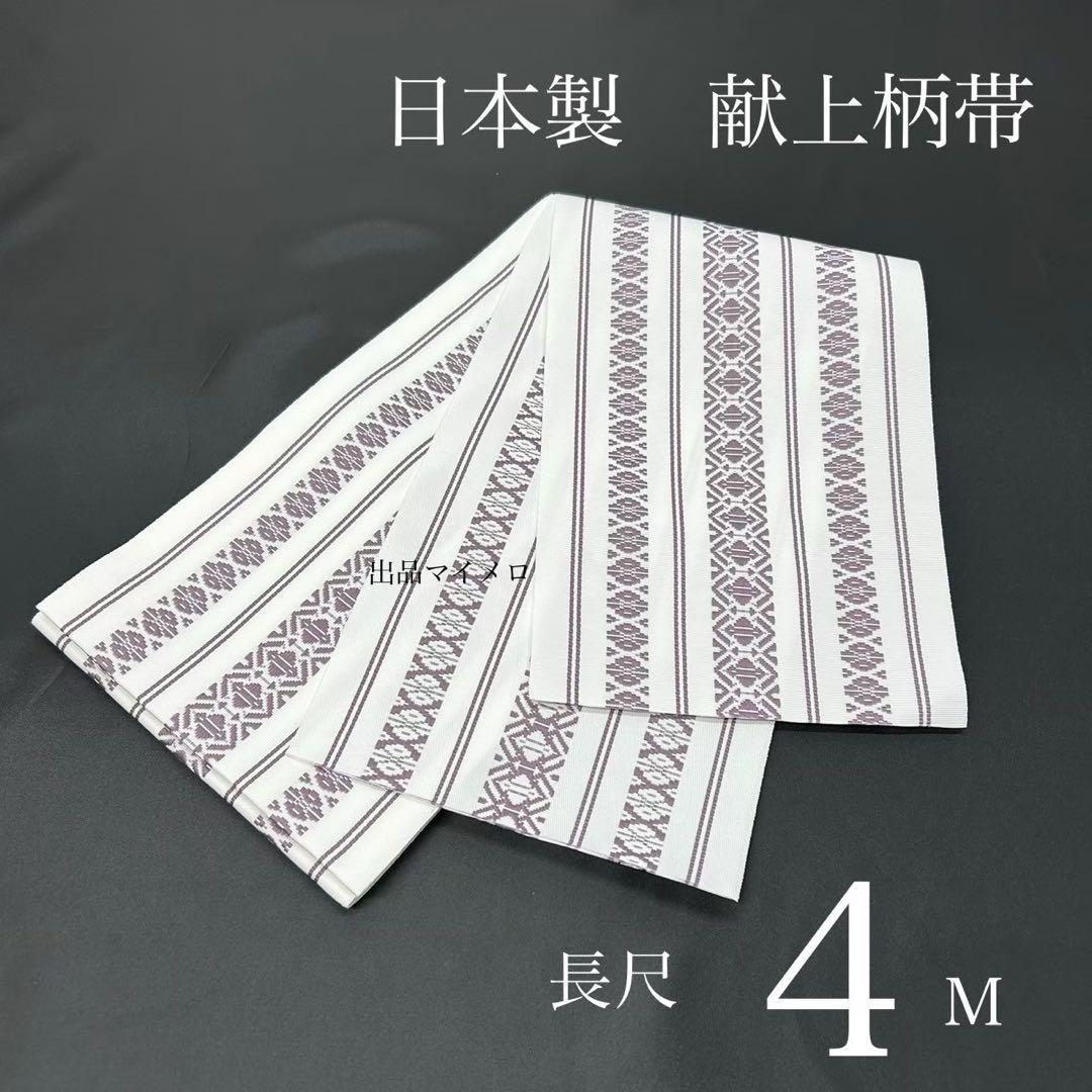 浴衣　綿麻　粋な夏着物　菊柄　黒　献上柄　半幅帯　2点　0727④