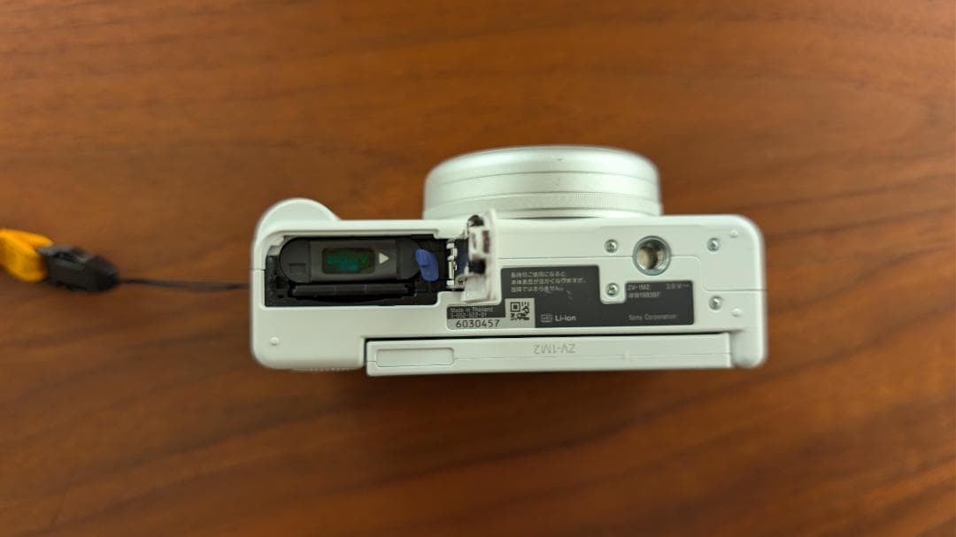 SONY ZV-1 II ホワイト バッテリー・充電器・ストラップ付【美品】