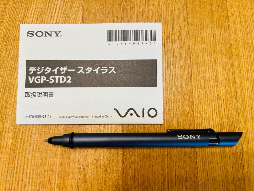SONY VAIO Fit13A ノートPC Core i5 おまけ付き