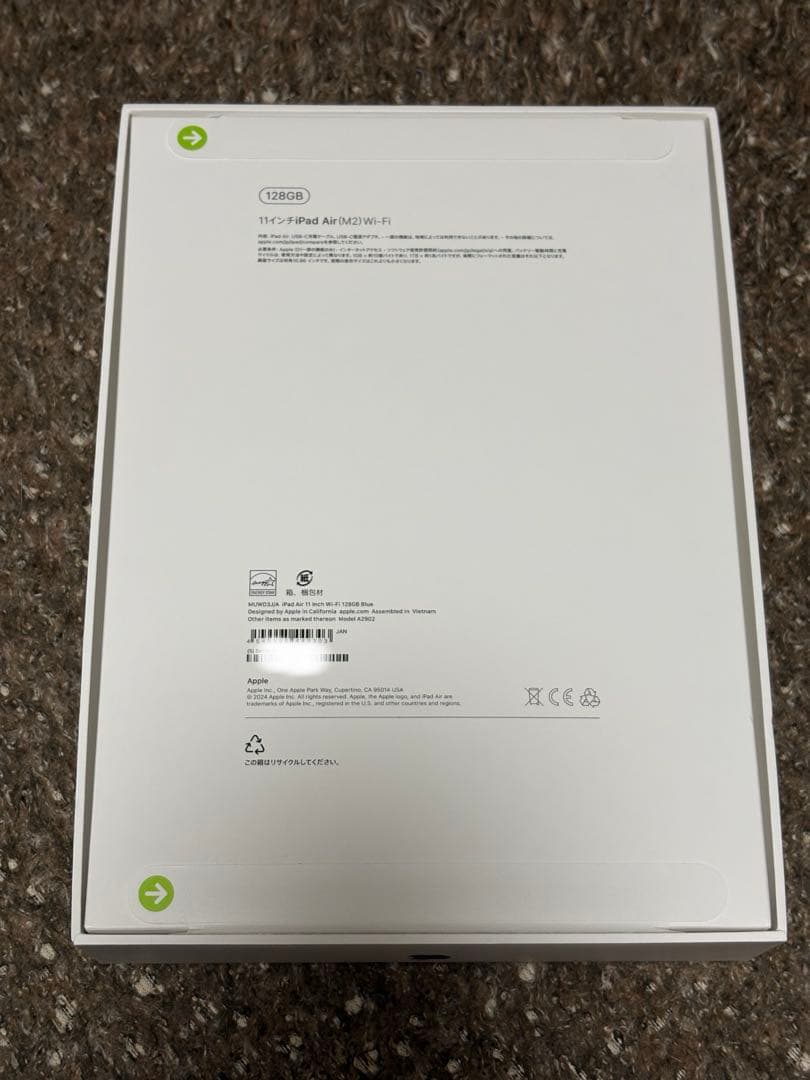 11インチ iPad Air M2 ブルー 第6世代Wi-Fi 128GB 新品