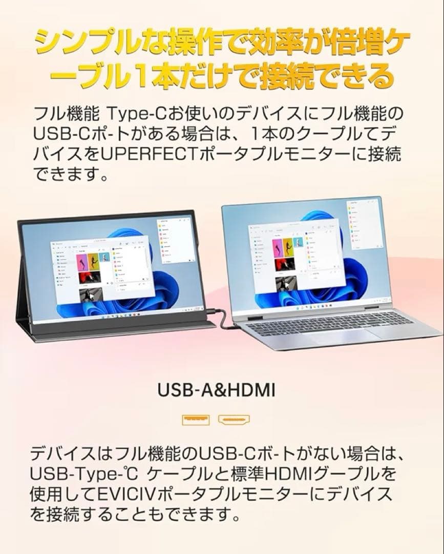 ✨15.6インチ✨モバイルモニター タッチパネル 薄型 軽量 スピーカー内蔵