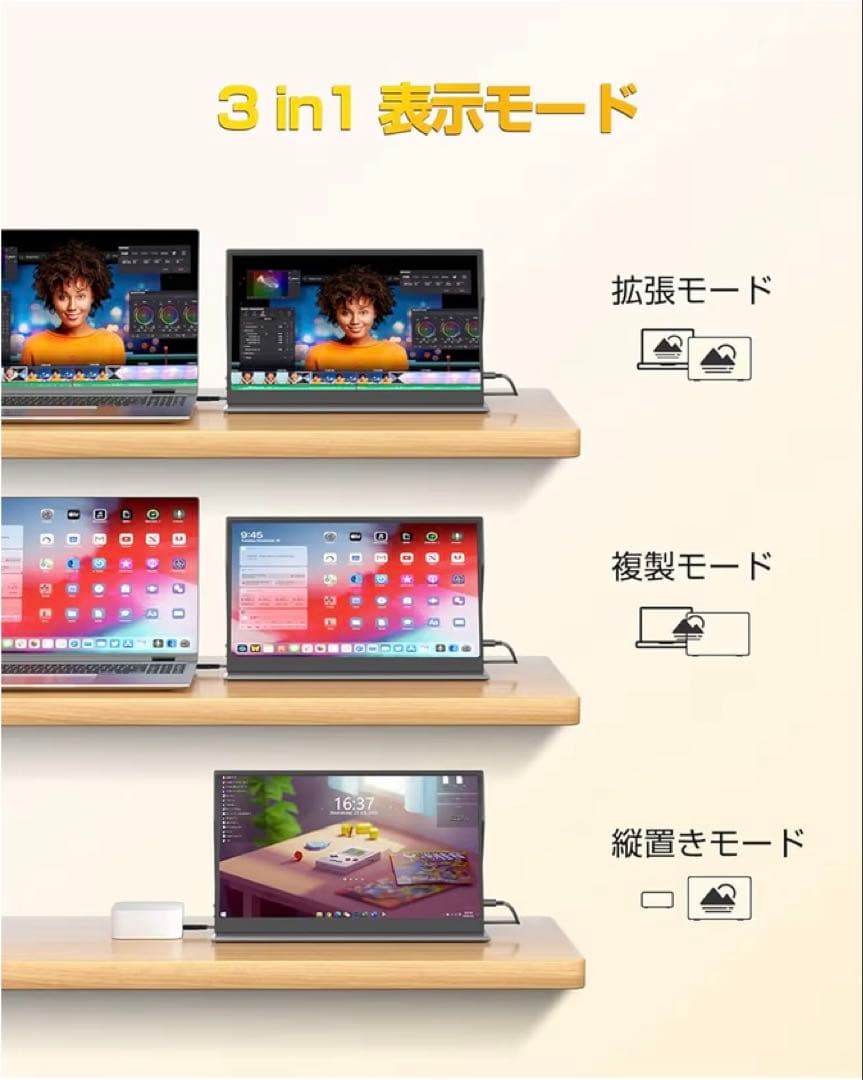 ✨15.6インチ✨モバイルモニター タッチパネル 薄型 軽量 スピーカー内蔵