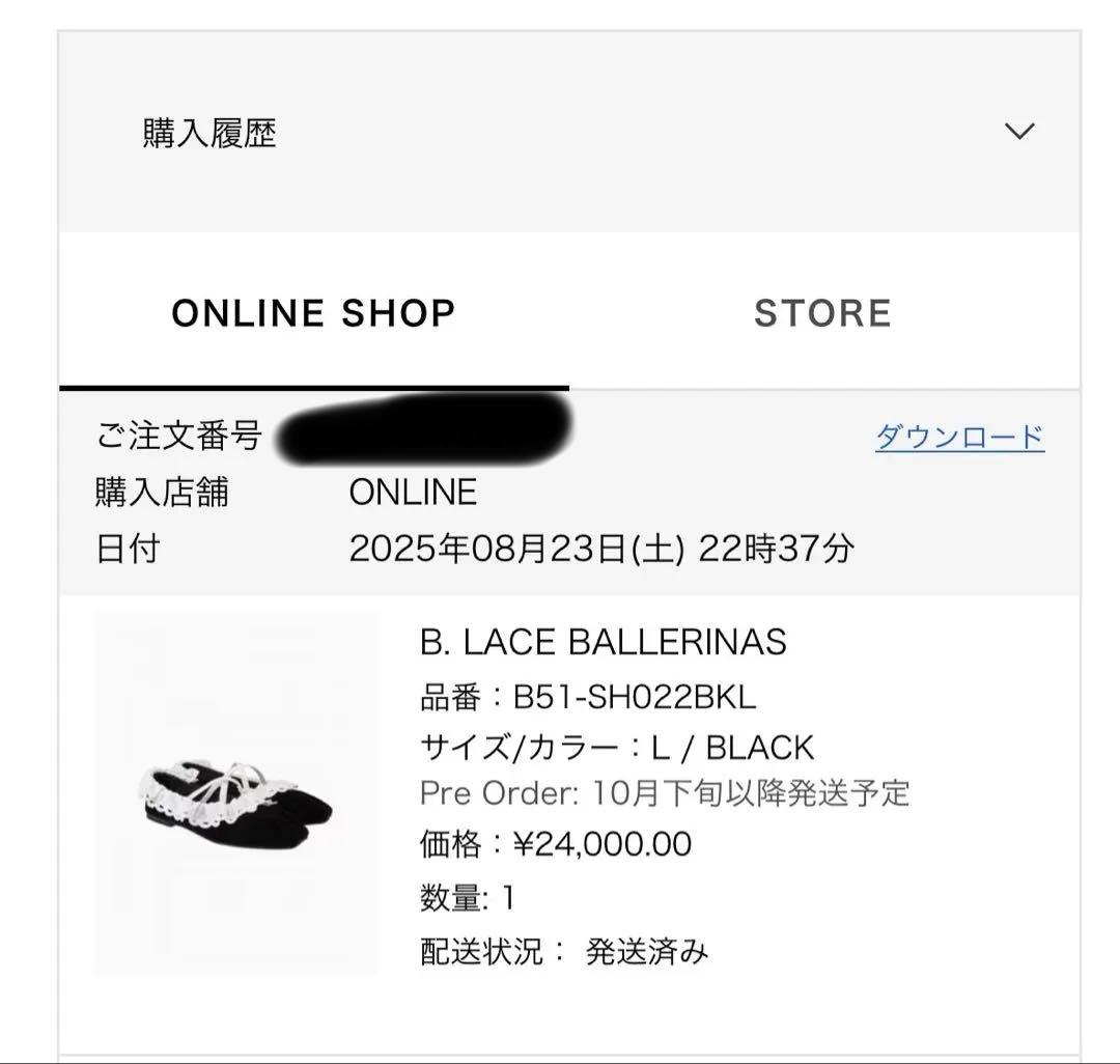 【タグ付き新品】Bibiy. フリルバレエシューズ ブラック　Lサイズ