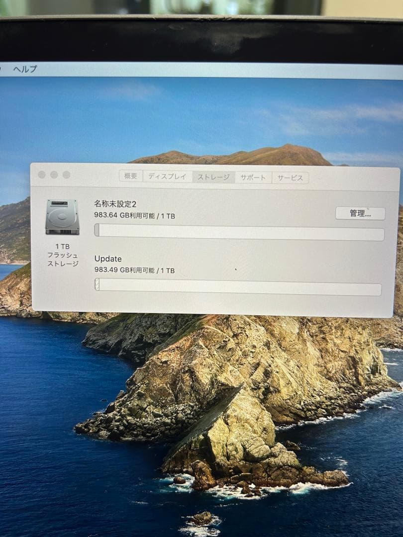 スペースグレー 13インチ MacBook 本体