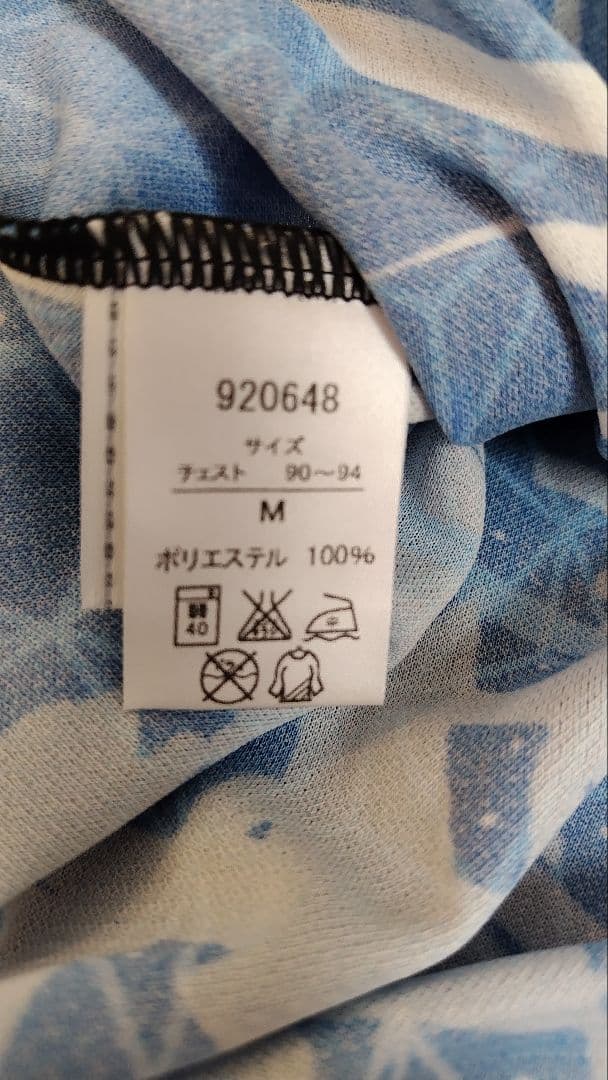 【新品未使用】川崎フロンターレ 宇宙兄弟　限定ユニフォーム　Mサイズ