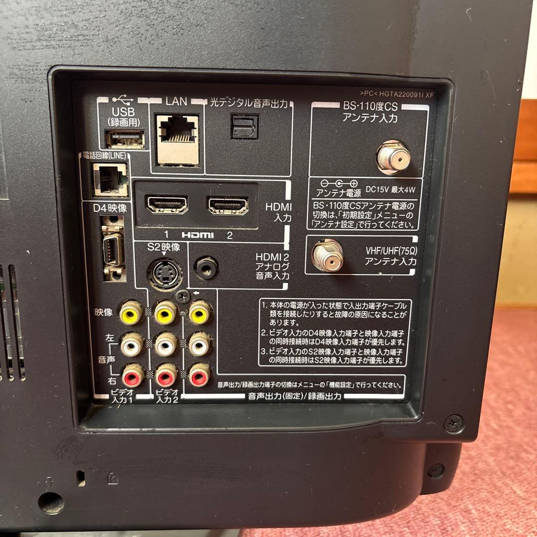 TOSHIBA REGZA 22R9000 22インチ液晶テレビ