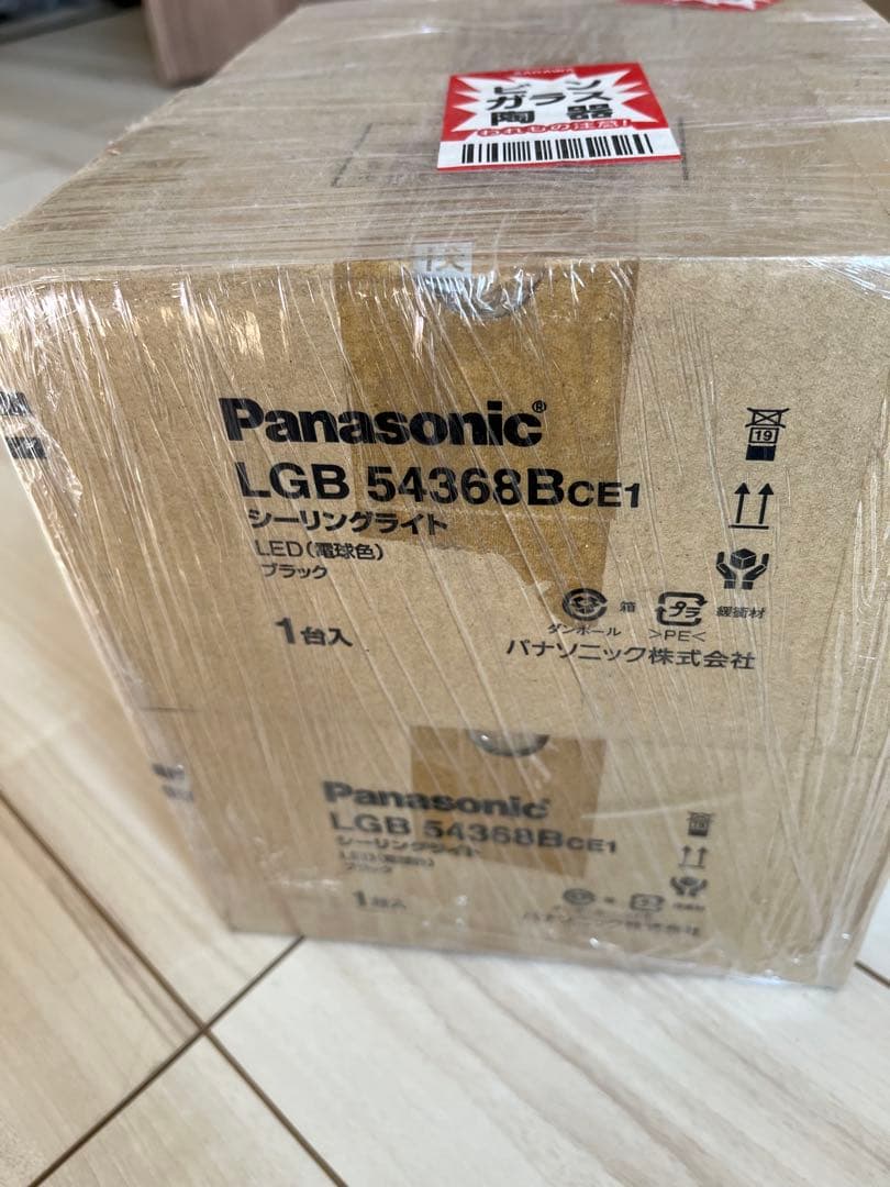 Panasonic LEDペンダントライト LGB54368BCE1