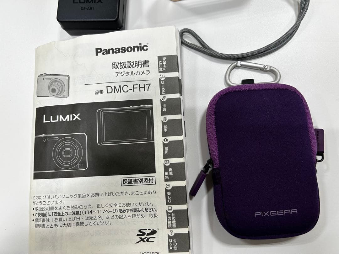Panasonic LUMIX DMC-FH7 デジタルカメラ ゴールド