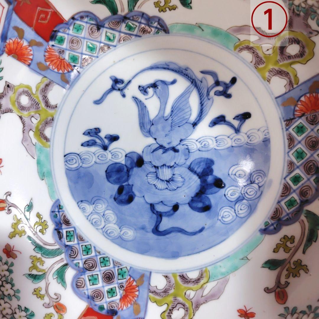 伊万里 錦絵鉢 2枚セット 鳳凰 花 レトロ アンティーク 金彩 冬 春