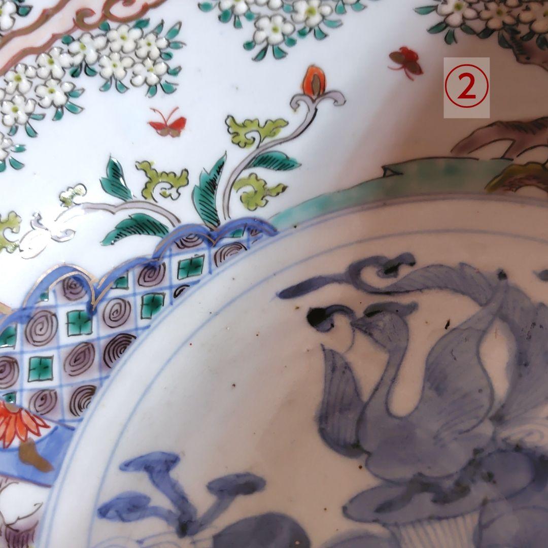 伊万里 錦絵鉢 2枚セット 鳳凰 花 レトロ アンティーク 金彩 冬 春