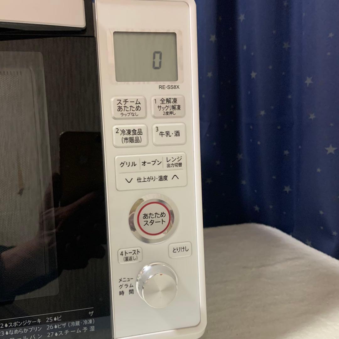 SHARP RE-SSX 25L グリルオーブン電子レンジ