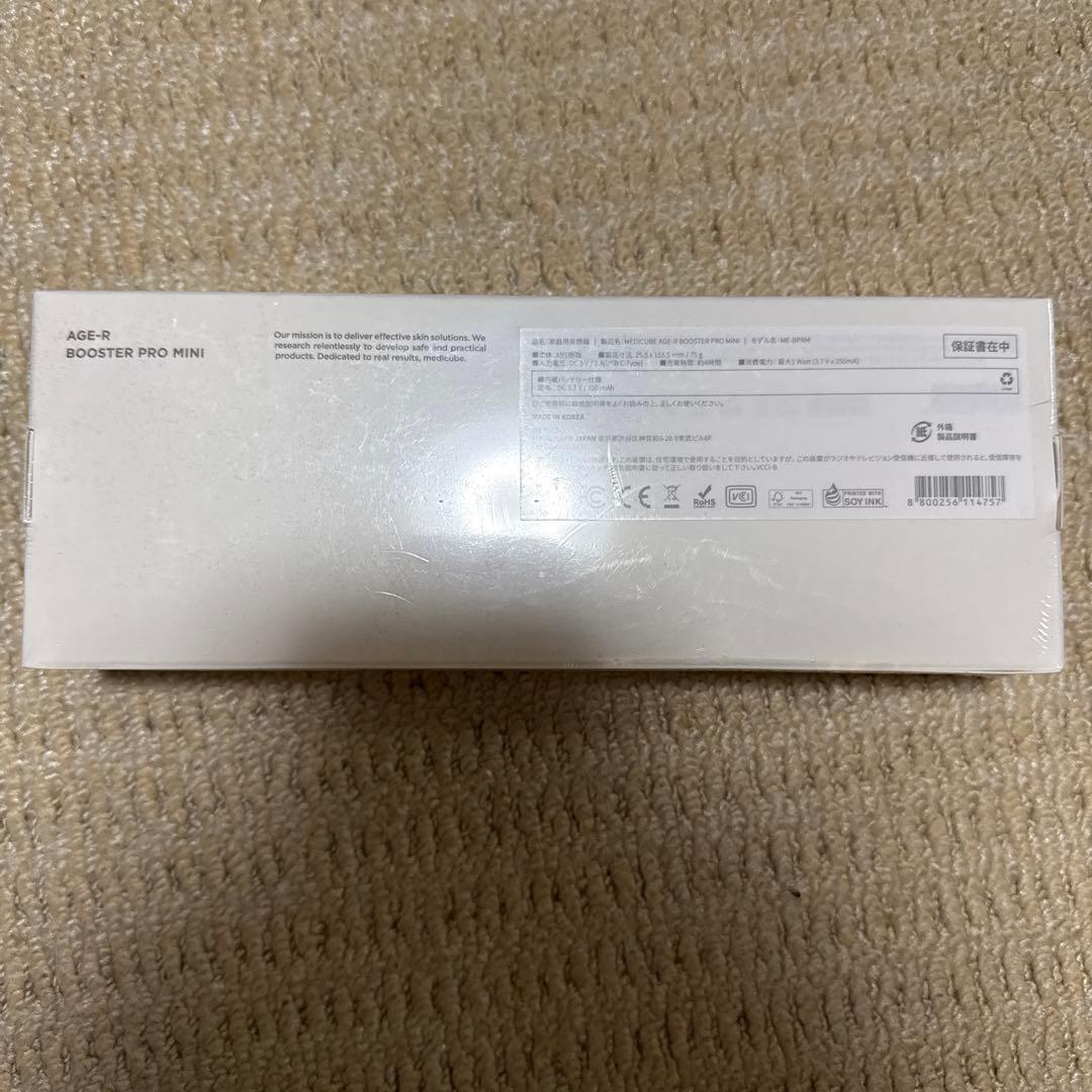 AGE-R BOOSTER PRO MINI 美顔器　新品未使用品