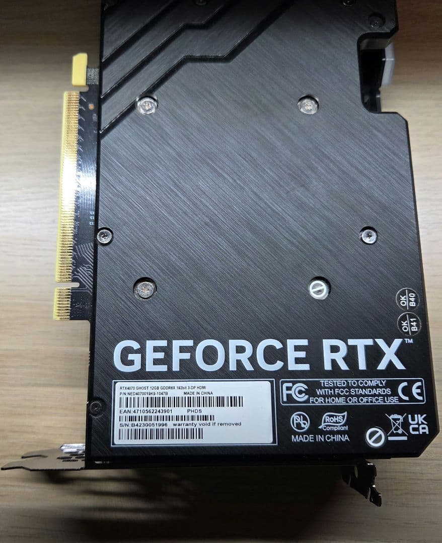グラフィックボード・グラボ・ビデオカード Gainward GeForce RTX 4070 GHOST 12GB