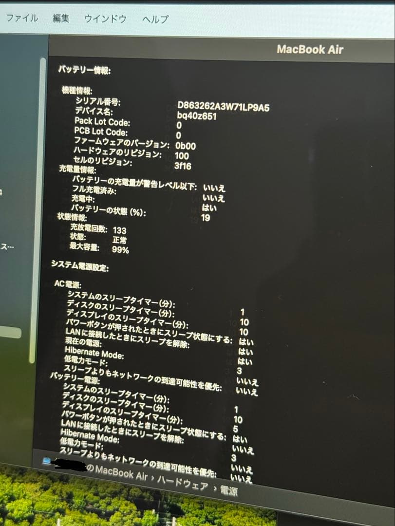 MacBook Air 15インチ M2 2023 本体 512GB スタンド付