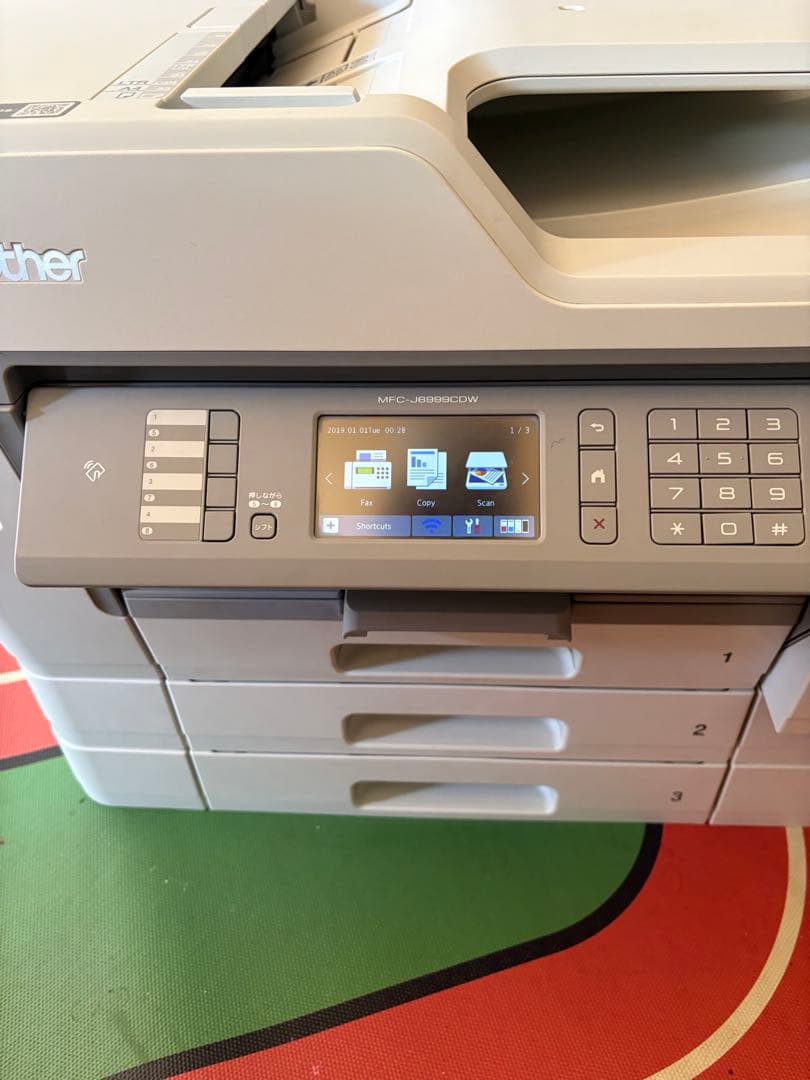 Brother MFC-J6999CDW A3対応 複合機 プリンター