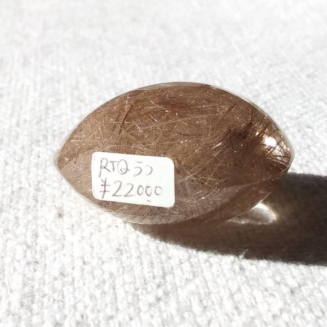 *金の綿毛* ルチルクォーツ ポリッシュ