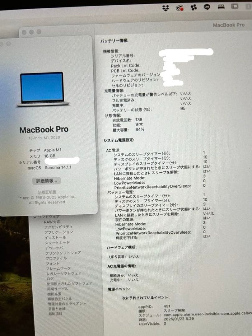 MacBook Pro 13インチ M1 2020 / メモリ16GB 2TB