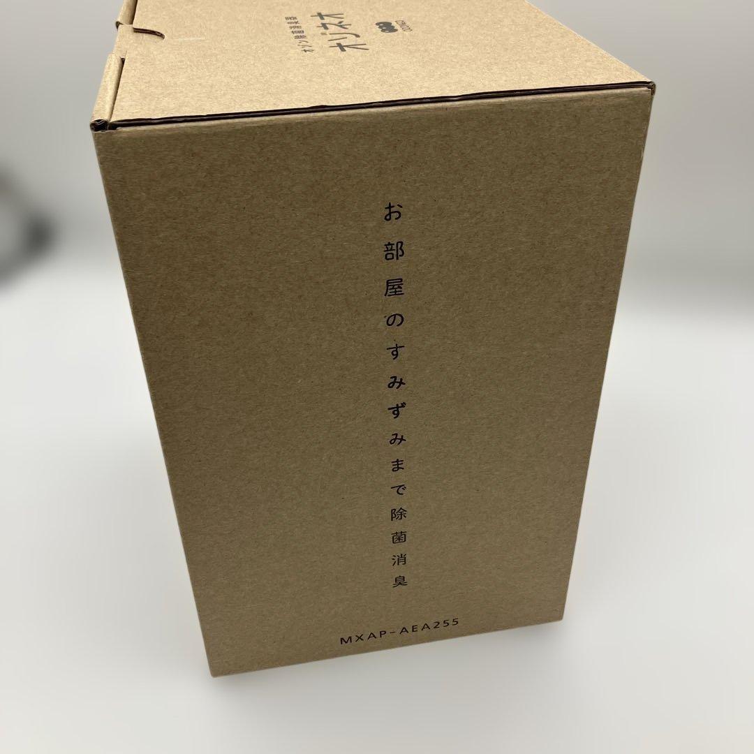 OZONEO ALPHAオゾン除菌消臭機MXAP-AEA255ウイルスリムーバー